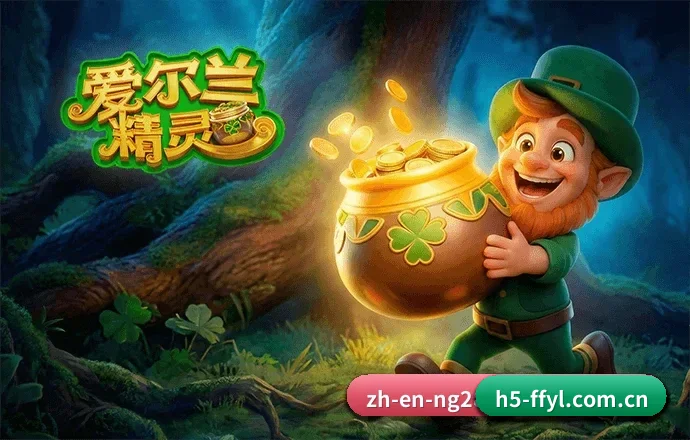 数字体育布局 - 非凡娱乐正式创立，取得多项国际数字体育数据合规服务资质，全面开启专业体育资讯服务新篇章。