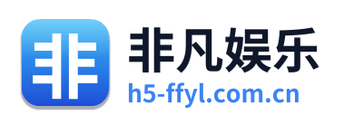 非凡娱乐